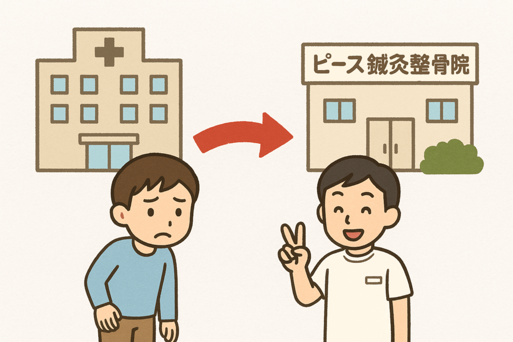 現在の画像に代替テキストがありません。ファイル名: ChatGPT-Image-2025年9月27日-10_20_30.png