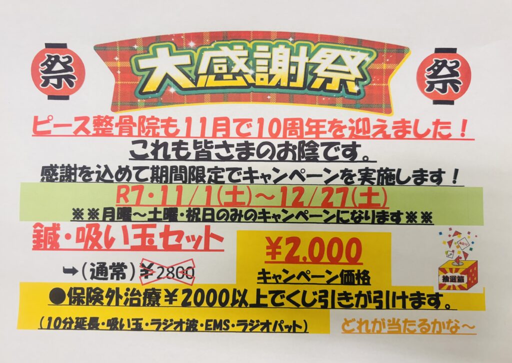 現在の画像に代替テキストがありません。ファイル名: image0-1-scaled.jpeg